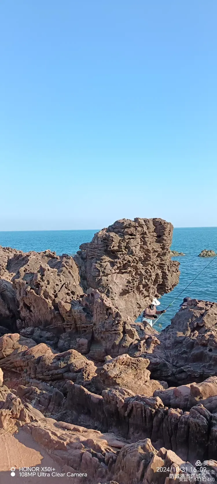 怪石滩&海洋公园